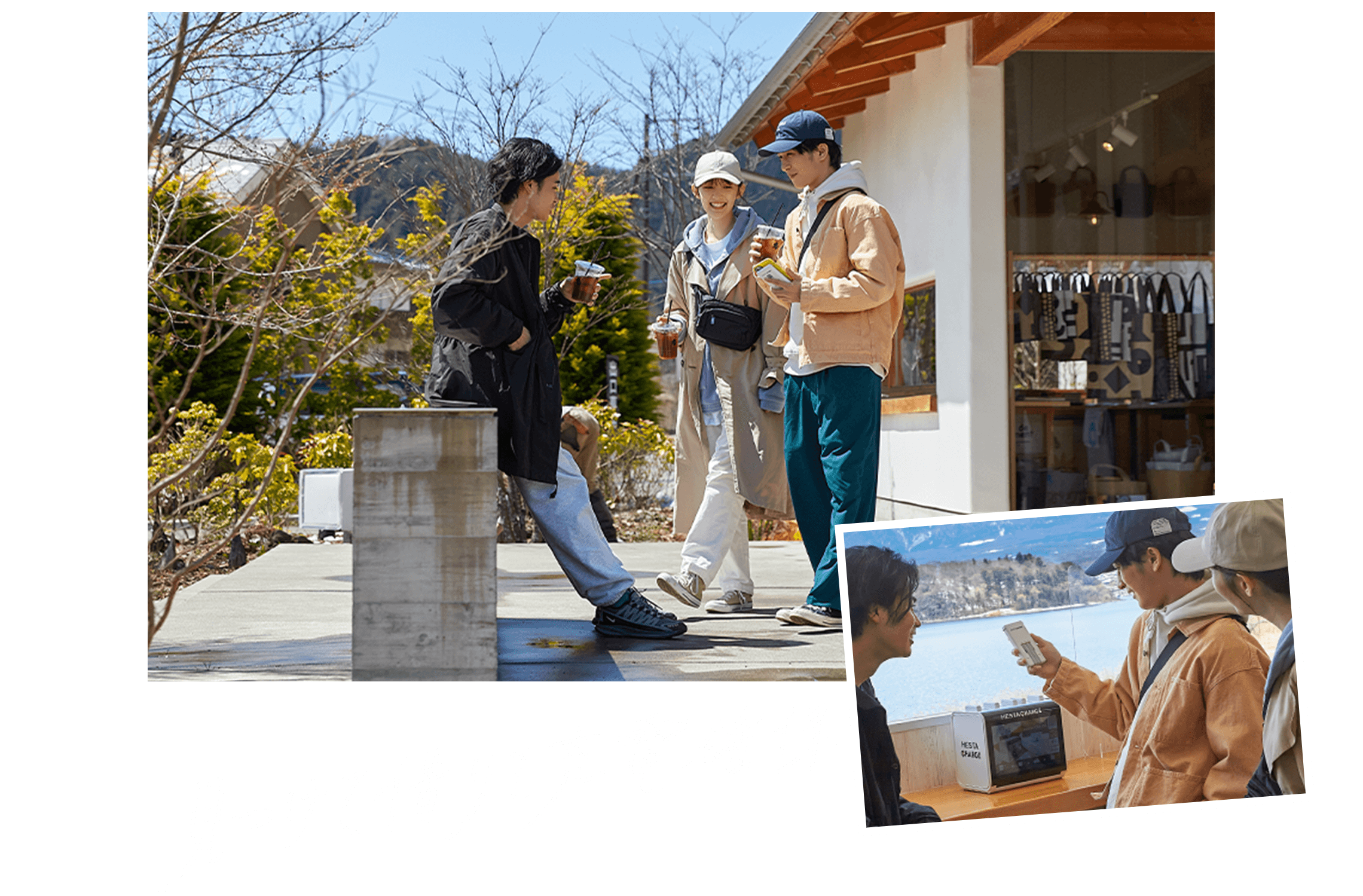 見つけて借りて充電確保