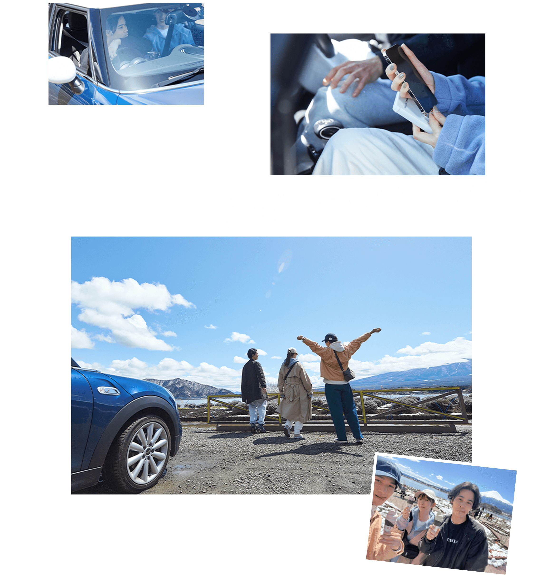 長時間のスマホ利用も怖くない！