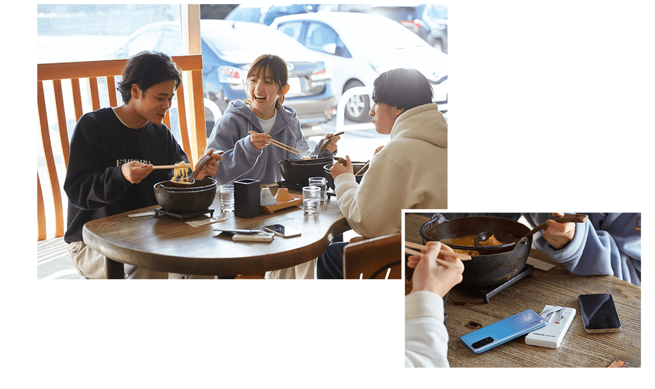 どんなスマホでも充電OK！