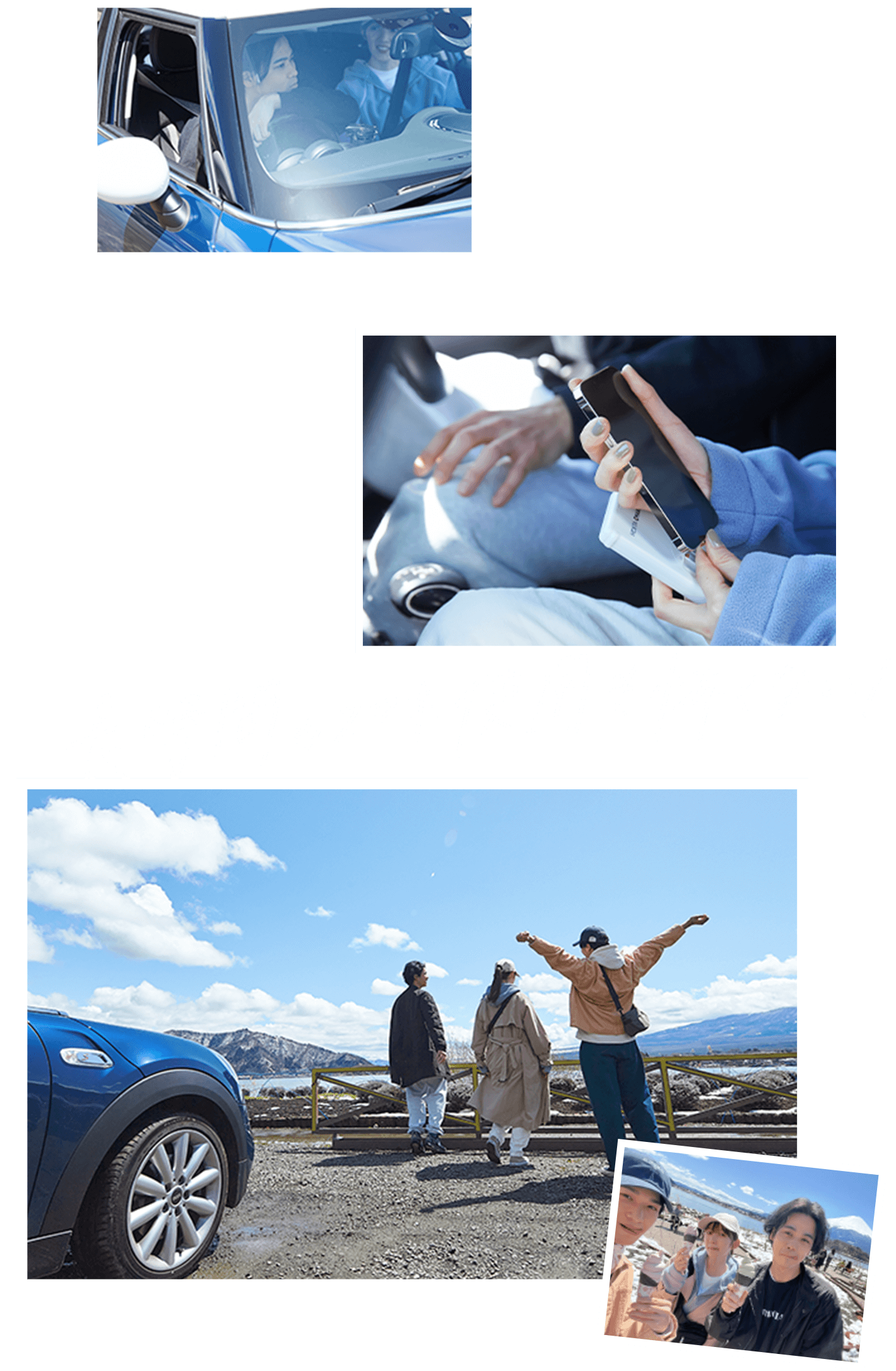 長時間のスマホ利用も怖くない！