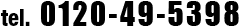 0120-190-057