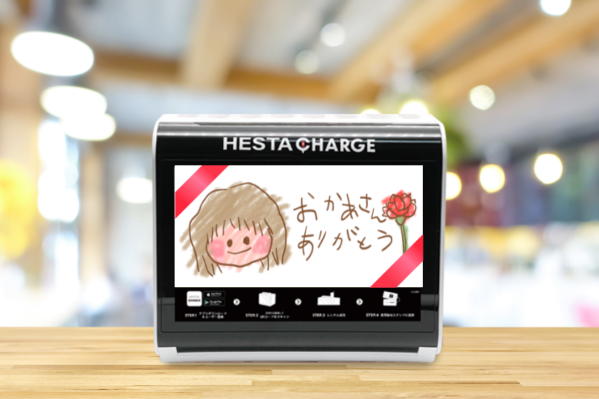 特徴05