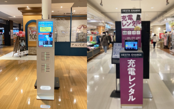 イオンショッピングセンター 様 設置事例