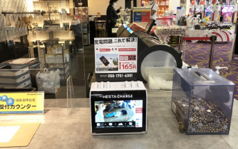 アミューズ 様 設置事例