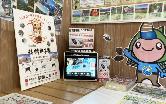 道の駅あまるべ 様 設置事例