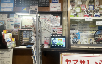 銚子鉄道 様 設置事例